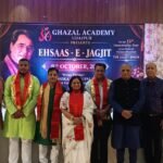 जगजीत सिंह की यादों में सजी ग़ज़लों की महफिल, ‘अंबे चरण कमल हैं तेरे’ से गूंजा भक्तिमय वातावरण