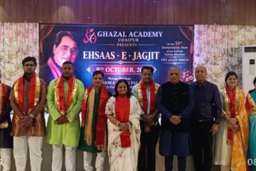 जगजीत सिंह की यादों में सजी ग़ज़लों की महफिल, ‘अंबे चरण कमल हैं तेरे’ से गूंजा भक्तिमय वातावरण