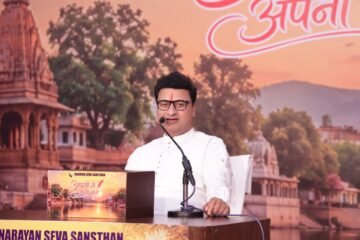 नारायण सेवा संस्थान में 11 अक्टूबर से श्रीमद् देवी भागवत कथा, अध्यक्ष प्रशांत अग्रवाल करेंगे कथा वाचन