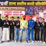 कराटे में उदयपुर का डबल धमाका, छात्र-छात्रा दोनों वर्गों में राज्य उपविजेता