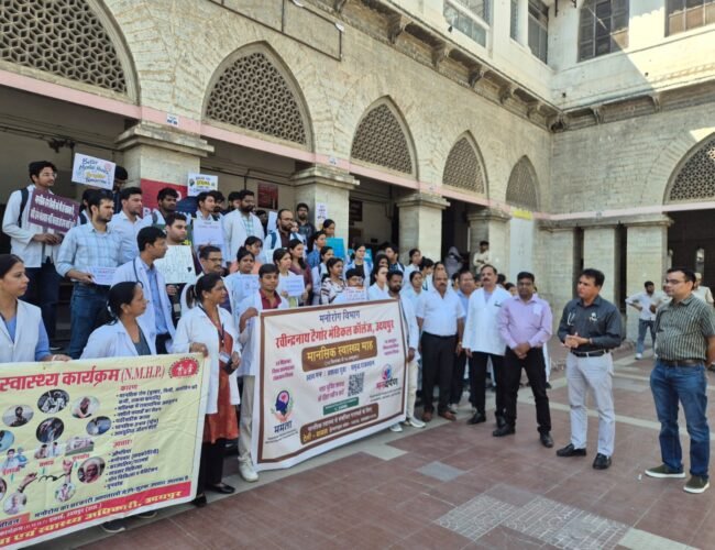 विश्व मानसिक स्वास्थ्य दिवस पर महाराणा भूपाल अस्पताल में निकाली जागरूकता रैली    