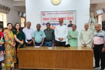 साहित्यकार मनोज कुमार शर्मा का एकल रचना पाठ आयोजित: ‘विश्व में बढ़ रहा हिंदी का महत्व’