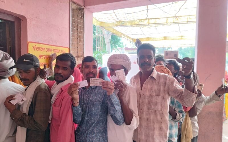 गांव की सरकार चुनने उत्साह के साथ किया मतदान