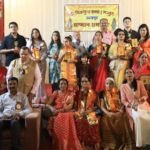 श्री चित्रगुप्त सभा, माथुर समाज का 32 वां स्थापना दिवस एवं प्रतिभा सम्मान समारोह हर्षोल्लास से मनाया