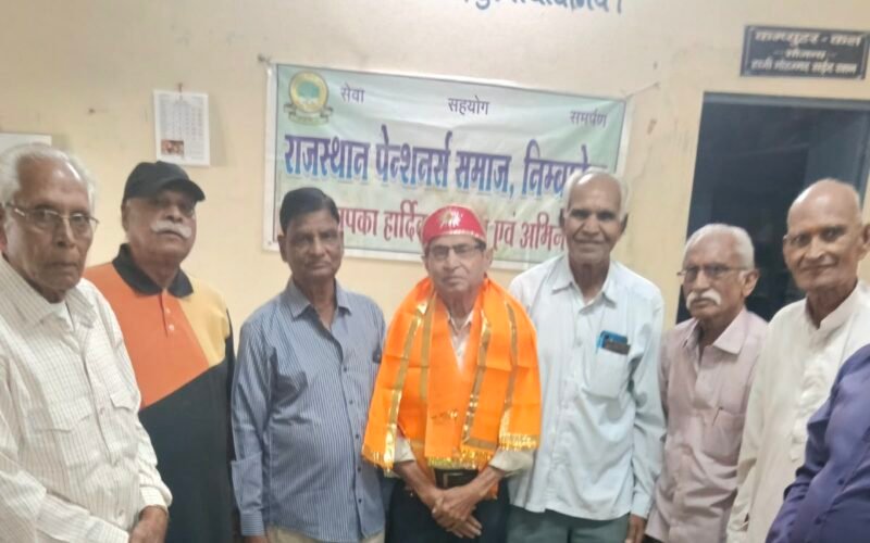 राष्ट्रीय स्तर पर सम्मानित हाजी एजाज अहमद का पेंशनर समाज निंबाहेड़ा ने किया अभिनंदन