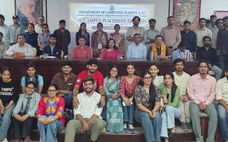 विद्यापीठ – कैंपस प्लेसमेंट ड्राइव सम्पन्न, 58 विद्यार्थियों का चयन