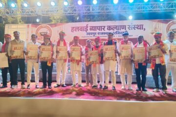 हलवाई व्यापार कल्याण संस्था उदयपुर के कैलेंडर का विमोचन, व शपथग्रहण समारोह महापौर पारस सिंघवी ने दिलाई शपथ