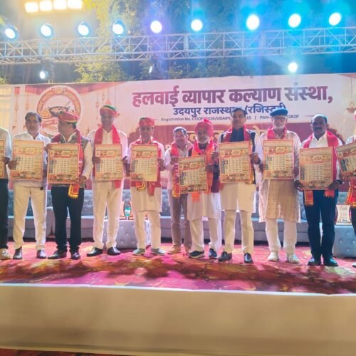 हलवाई व्यापार कल्याण संस्था उदयपुर के कैलेंडर का विमोचन, व शपथग्रहण समारोह महापौर पारस सिंघवी ने दिलाई शपथ