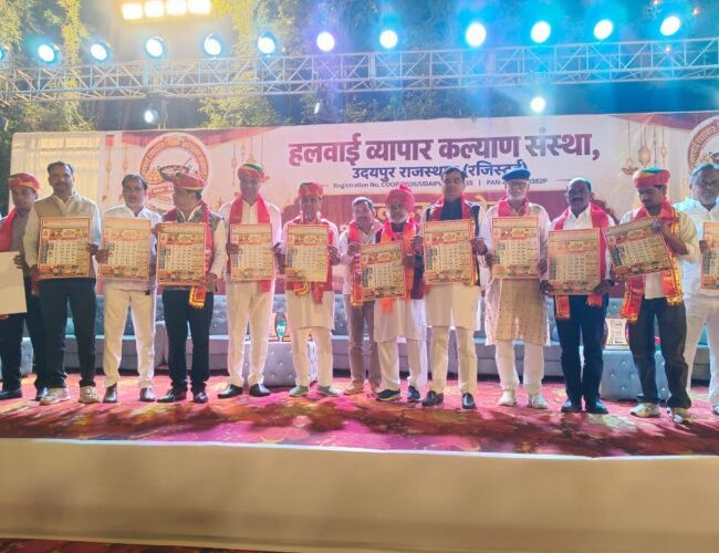 हलवाई व्यापार कल्याण संस्था उदयपुर के कैलेंडर का विमोचन, व शपथग्रहण समारोह महापौर पारस सिंघवी ने दिलाई शपथ