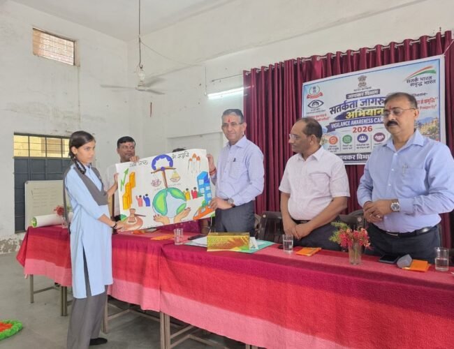 ‘सत्यनिष्ठा से समृद्धि’ विषय पर निबंध लेखन एवं चित्रकारी प्रतियोगिता आयोजित