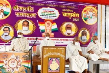 वाणी की मधुरता ही जीवन की सच्ची पहचानःडॉ. सुरेन्द्र मुनि