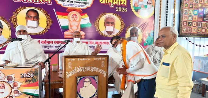 जीवन में आचार-विचार श्रेष्ठ रखेंःप्रवर्तक डॉ. राजेन्द्र मुनि