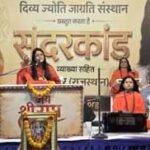 सुंदरकाण्ड भक्ति पथ की यात्रा का प्रतीकःसाध्वी दीपिका भारती