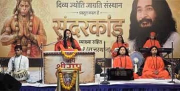 सुंदरकाण्ड भक्ति पथ की यात्रा का प्रतीकःसाध्वी दीपिका भारती