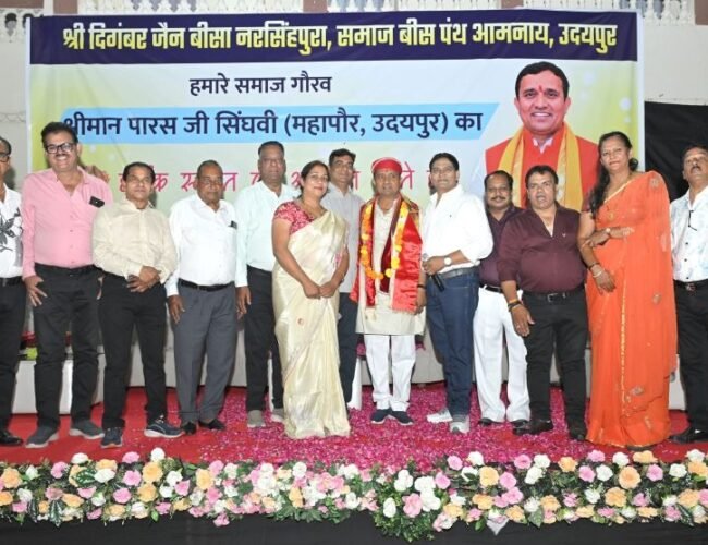 तप और साधना से आत्म-कल्याण संभव: पारस सिंघवी, 20 तपस्वियों का सम्मान