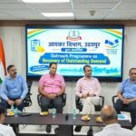 उदयपुर: स्मार्ट माइनिंग से सुरक्षित और टिकाऊ खनन को मिलेगा बढ़ावा
