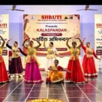 संगीत शिक्षक सम्मान समारोह कलास्पंदन आयोजितःडॉ. शकुंतला पंवार को लाइफ टाइम अचीवमेंट अवार्ड, सुर-ताल की प्रस्तुतियों से झूमे श्रोता