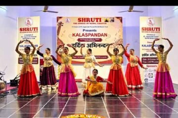 संगीत शिक्षक सम्मान समारोह कलास्पंदन आयोजितःडॉ. शकुंतला पंवार को लाइफ टाइम अचीवमेंट अवार्ड, सुर-ताल की प्रस्तुतियों से झूमे श्रोता