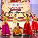संगीत शिक्षक सम्मान समारोह कलास्पंदन आयोजितःडॉ. शकुंतला पंवार को लाइफ टाइम अचीवमेंट अवार्ड, सुर-ताल की प्रस्तुतियों से झूमे श्रोता