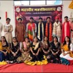 महावीर कॉलेज में गरबा-डांडिया महोत्सव की धूम, पारंपरिक परिधानों में विद्यार्थियों ने बिखेरे रंग