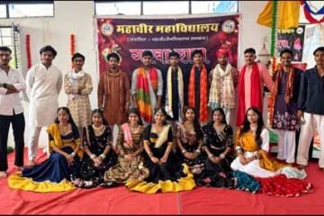महावीर कॉलेज में गरबा-डांडिया महोत्सव की धूम, पारंपरिक परिधानों में विद्यार्थियों ने बिखेरे रंग