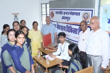 महावीर इंटरनेशनल उदयपुर ने लगाया नि:शुल्क शिविर, 850 छात्राओं की हुई जांच