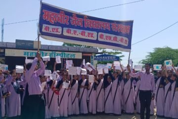 नशे के खिलाफ सड़कों पर उतरे विद्यार्थी: महावीर ग्रुप ऑफ इंस्टिट्यूशन ने निकाली जनजागृति रैली