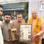 संयुक्त राष्ट्र महासभा में भारत का प्रतिनिधित्व एवं संसद में संस्कृत में तीन बार शपथ ग्रहण करने पर सी. पी. जोशी का अभिनन्दन