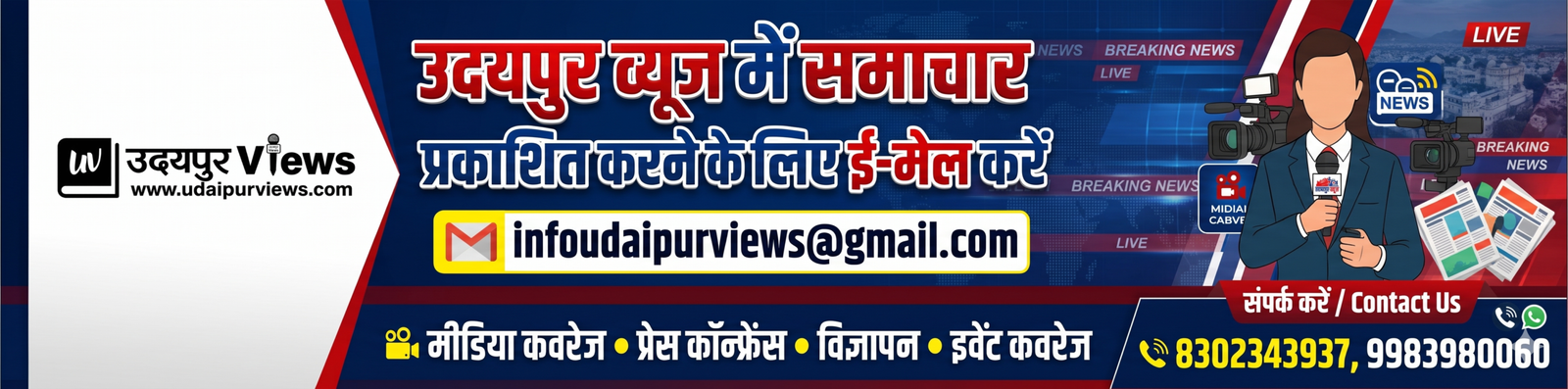 Advertisement 3