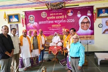 सहन करना केवल साधु का धर्म नहीं, श्रावक भी अनुकूलता देकर करें कर्मों की निर्जराःसाध्वी विद्युतप्रभा श्रीजी