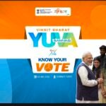 विकसित भारत युवा संवाद 2 नवम्बर को