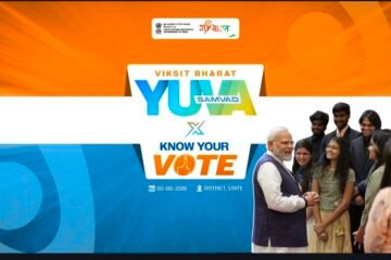 विकसित भारत युवा संवाद 2 नवम्बर को