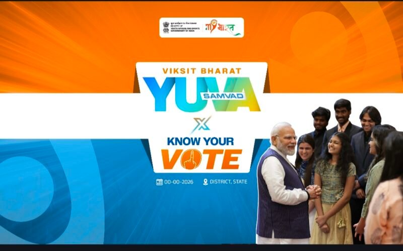विकसित भारत युवा संवाद 2 नवम्बर को